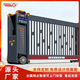 定制铝合金电动伸缩门自动遥控平移学校不锈钢门工地智能无轨电动