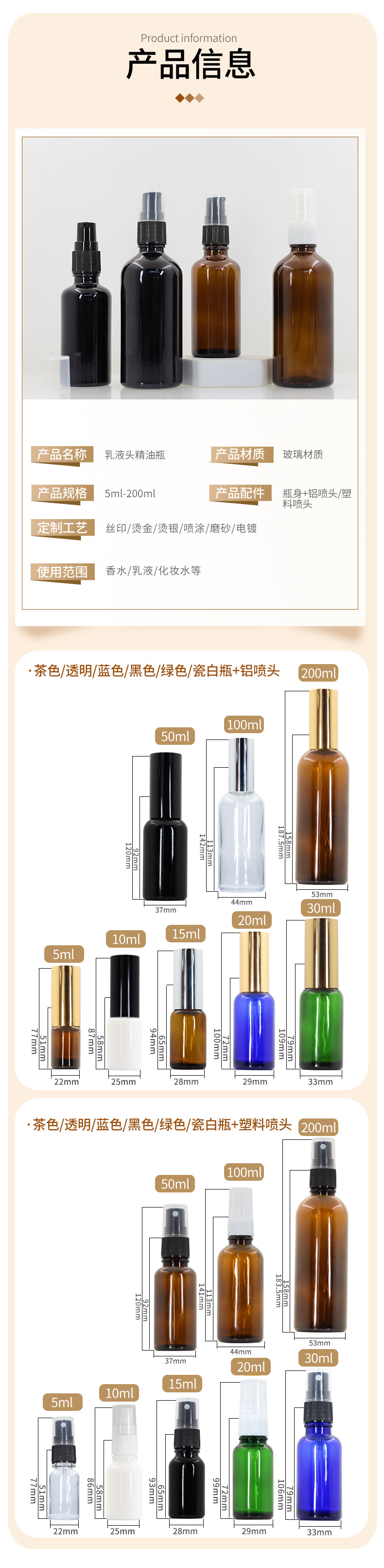 详情页_06.jpg