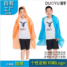 ����Ŧ�۶�ͯһ����������ŮС����ѧͽ��¶Ӫ��Я������������