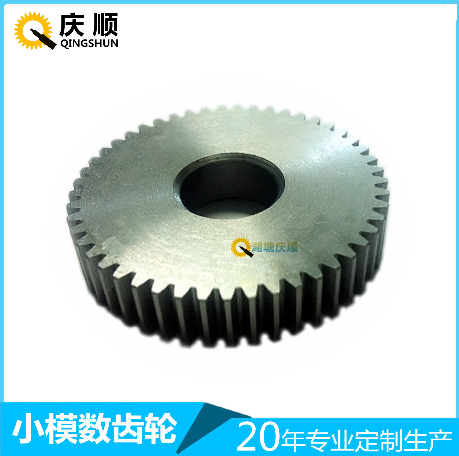 齿轮加工厂 金属小齿轮 变速箱齿轮 钢齿轮 滚齿加工 0.8模数