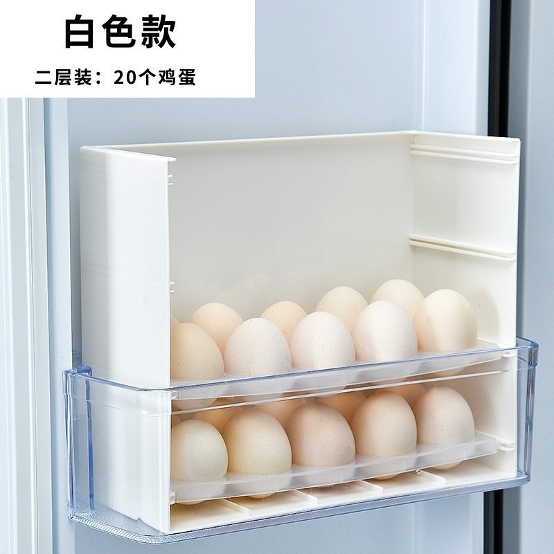 収納ボックス 引き出し式収納 卵ケース 透明 キッチン 冷蔵庫用 プラスチック製 二層式 家庭用 大容量ボックス 多層|undefined