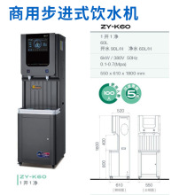 ֱ�ˮ�C���Ã�ˮ�����͌WУ���ˮ���_ˮRO���B͸�������ˮ�C