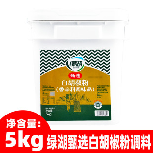 �G�����x�׺�����5kg��Ͱ�b�����C�������{ζ������ȥ������