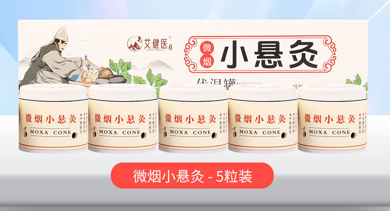 Moxa Stick Set 54 Pieces Low Smoke Hanging Moxibustion Jar Ai Jiu Ai Rong Moxa Rolls for Warming Therapy key features