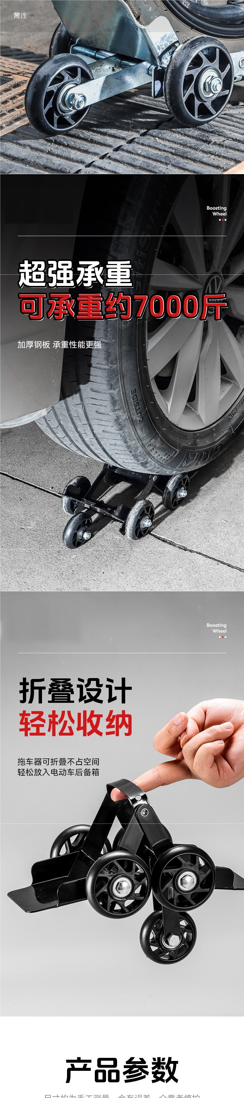 Electric Vehicle Tire Puncture Self-Rescue Tool, Deflated Tire Booster, Motorcycle Trailer, Emergency Tire Puncture Assist Tool 3759