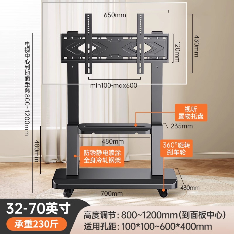 【 32-70inch 유니버설】하부 수납 트레이 추가#특별 제안