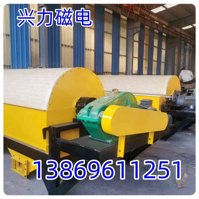 Железный рудник, речной и песчаный магнитный сепаратор с постоянным магнитом