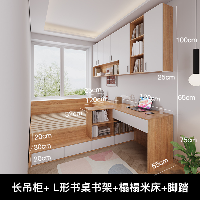 小户型榻榻米床衣柜一体省空间高箱带书桌转角吊柜组合储物床定|undefined