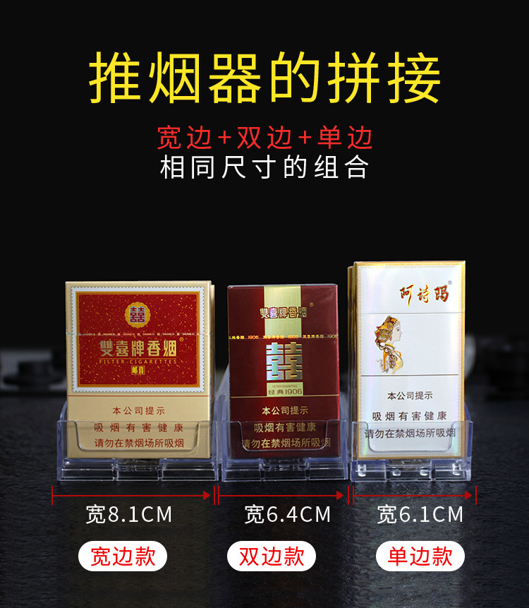 推烟器-新详情-修改_07