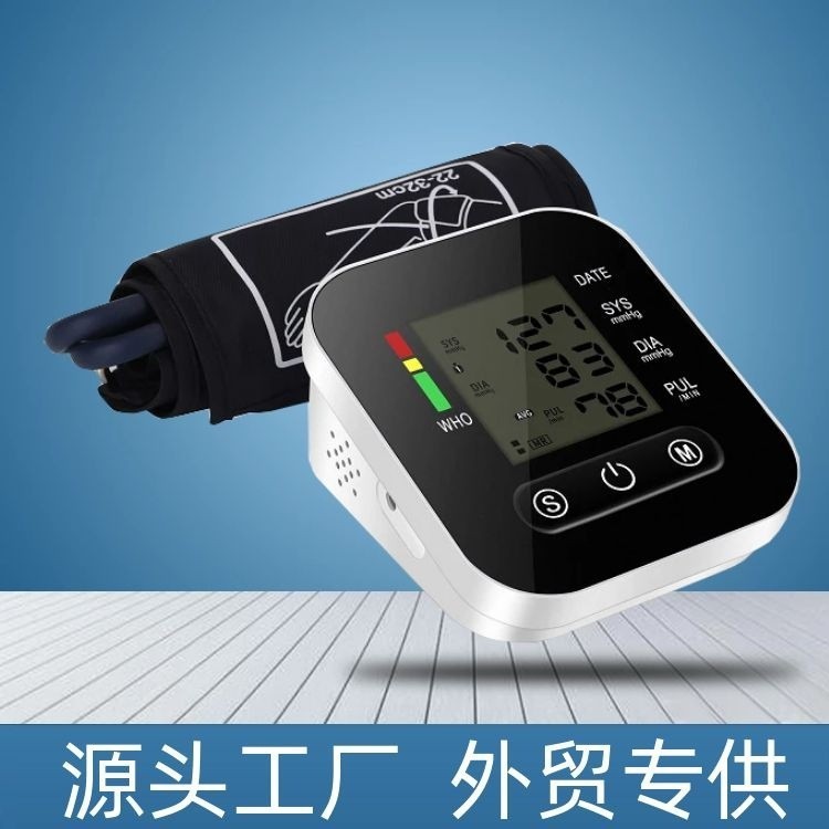 新款外贸英文语音电子血压仪血压计家用血压表血压测量仪量血压器