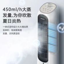 格力移动冷暖两用空调扇家用房间水制冷风扇低噪省电KS-04X71RDg