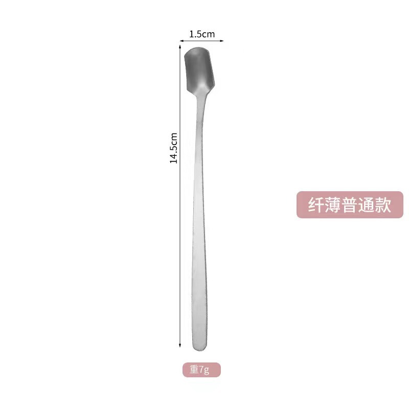 不锈钢方头勺子咖啡搅拌勺长柄冰勺蜂蜜勺甜品勺马克杯勺子礼品勺|undefined