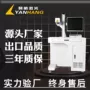 刻字标记氧化变色打标机