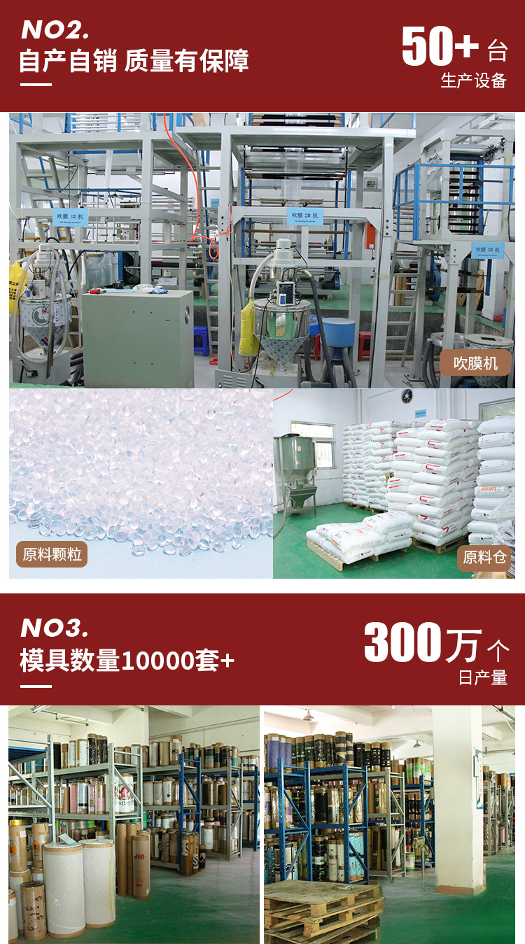 富达祥新版详情页_04