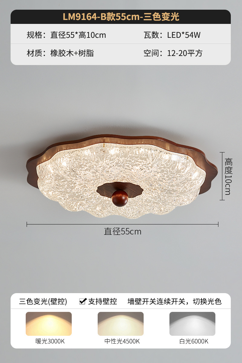 Lámpara de dormitorio, lámpara de techo, lámpara de flor de resina de estilo antiguo, sensación moderna de alta gama, grano de madera de nogal, habitación de protección ocular de lujo ligero