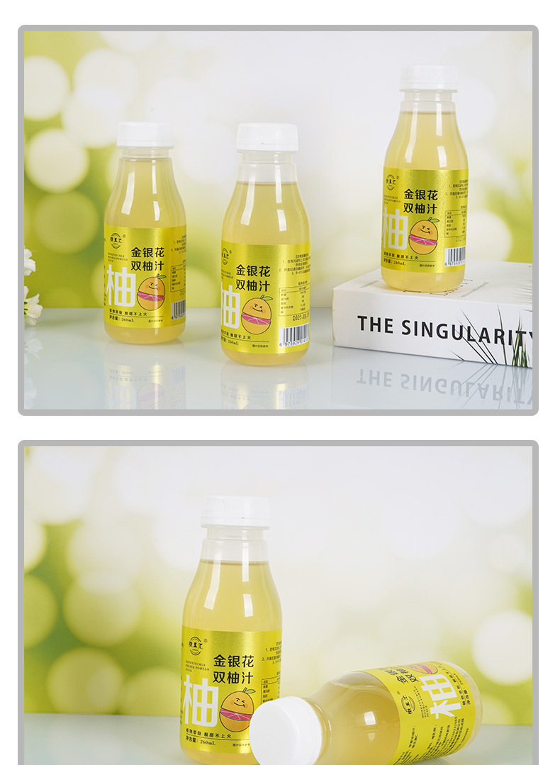 Honeysuckle Pomelo Juice Drink 260ml Bottle Sweet Tangy Plant Beverage Summer Refreshment specifications