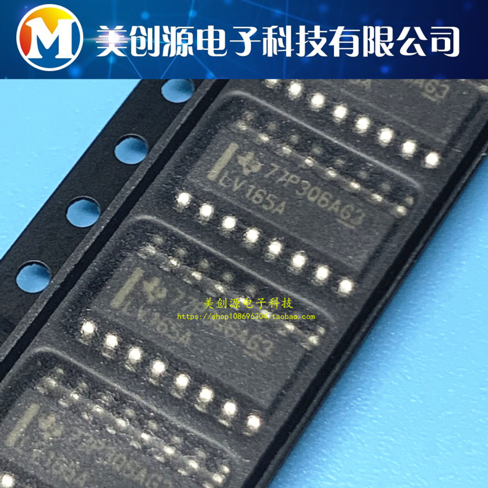 全新原装 SN74LV165ADR LV165A SOP-16 移位寄存器芯片