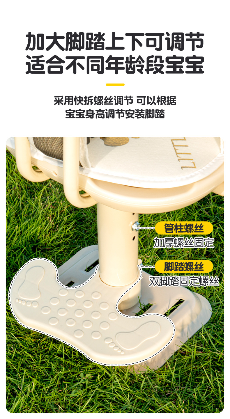 Electric Scooter Front Child Seat Pedal Battery Car Motorcycle Baby Seat Infant Child Safety Wholesale