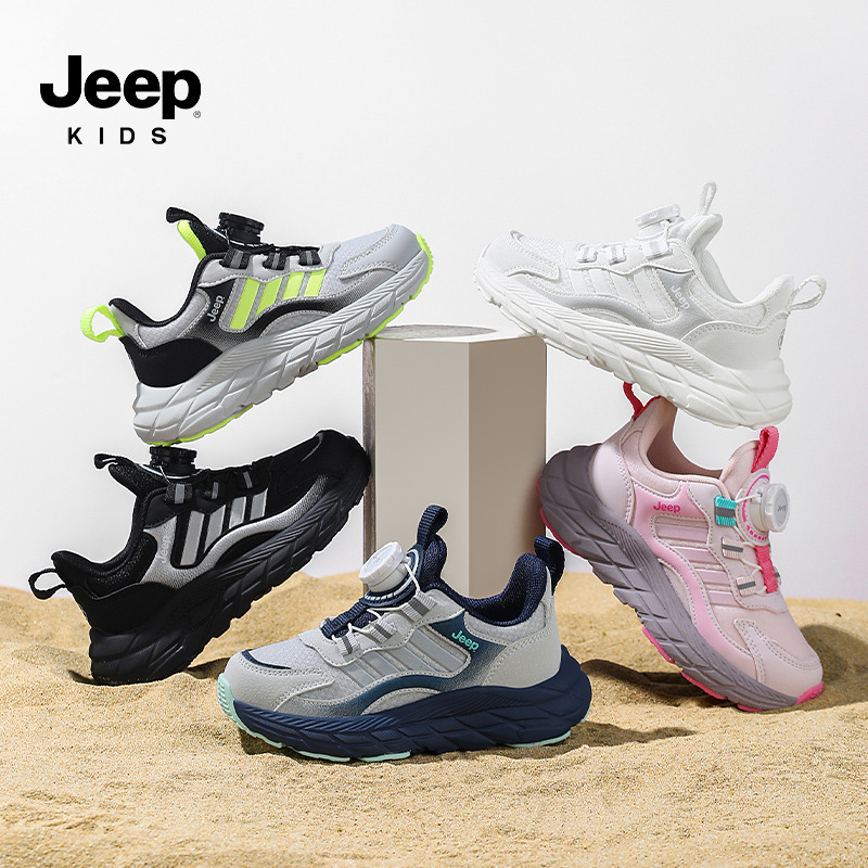 Jeep Kidsren's Shoes Kidsren's Light Running Sneakers Black Boys and Girls Dirt-Resistant Breathable Dad Shoes 2026 Campus Running Shoes