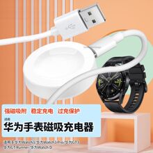 �m���A��Watch3/4 Pro�ֱ�o����늾�GT2 Pro/GT3 �����ֱ������