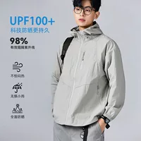 UPF100 нейлоновый солнцезащитный крем мужская летняя легкая кожа одежда прохладная дышащая ультрафиолетовая солнцезащитная одежда куртка