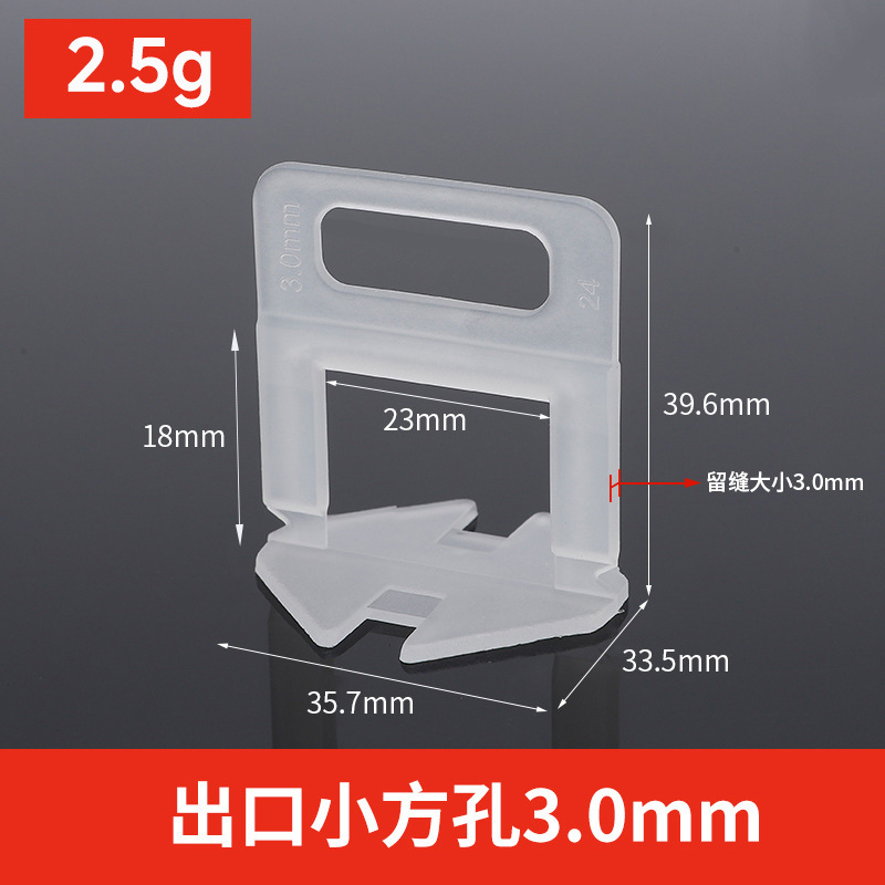 Dispositivo de nivelación de azulejos ajustador de base universal azulejo de piso azulejo de la pared artefacto engrosado inserto de base