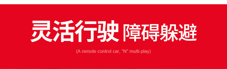 水弹特技车详情页-750-13