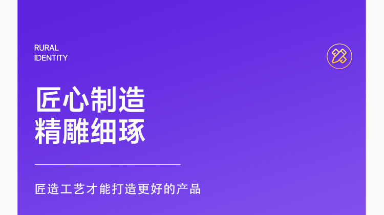 2022详情页-标识1_15