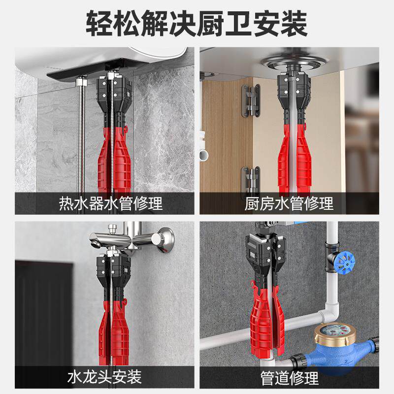 llave de fregadero doméstica 18 - en - 1 multifuncional para desmontaje y instalación de tubería de agua de grifo de baño especial herramienta de hardware