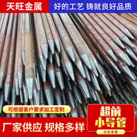 42*4超前小导管  20#倒刺土钉管 42*3.5注浆小导管 50*5小导管