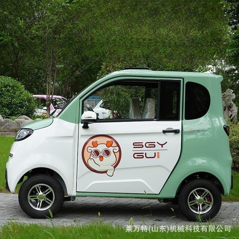 Vehículo eléctrico de cuatro ruedas para uso doméstico, adecuado para que las mujeres recojan y entreguen a los niños, scooter de movilidad para personas mayores, vehículo eléctrico de cuatro ruedas de nueva energía para salidas entre padres e hijos.