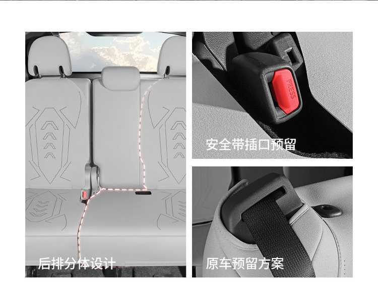 Fengdian Sena Grevia Cushion Cover 24 Seven-seat Sena Special Fur Seat Cover Four Seasons Universal Seven