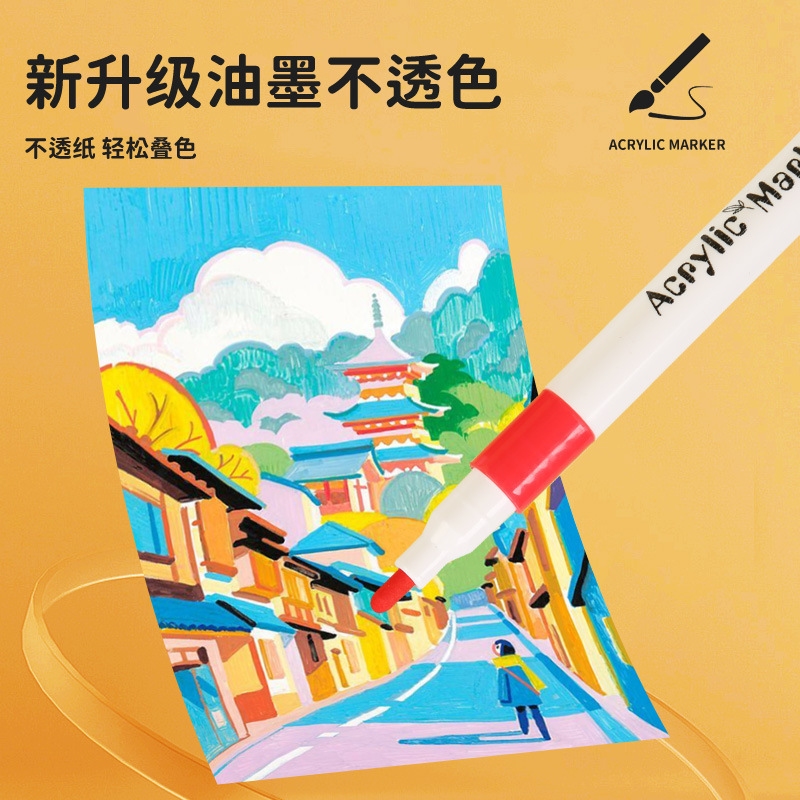 小学生が絵を描くためのマークペン、積み重ね可能な不透明紙ブラシ、幼稚園用手作り水彩ペン|undefined