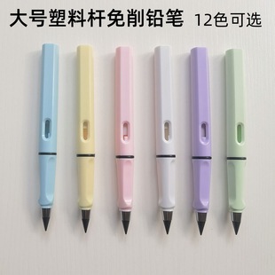 Eternal Pencil Black Technology No-sharpening Pencil 2b Positive Posture Pencil Writing Painting Not Easy to Break Without sharpening Pencil