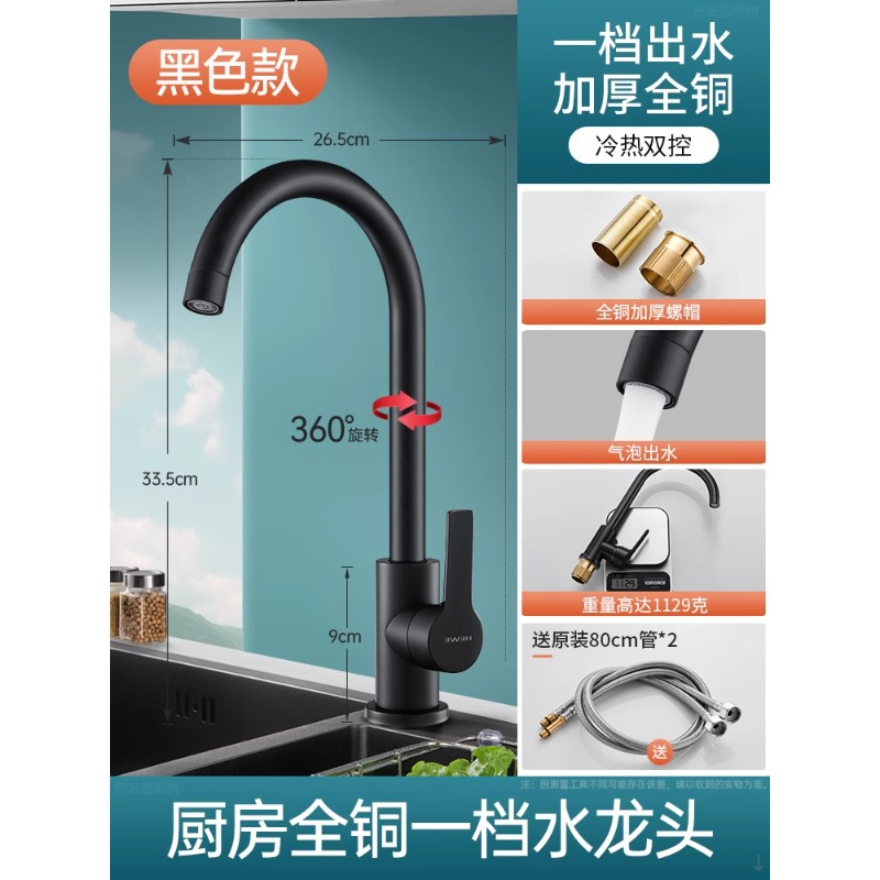 Grifo de cocina, lavabo de verduras dos en uno, fregadero, fregadero, a prueba de salpicaduras, universal, 360 grados, giratorio