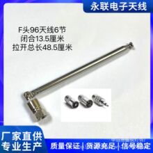 F�^696���U�쾀�ļ���FM�쾀�]��13.5����չ�_�L48.5������һ�l��
