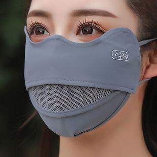 Sun Protection Mask for Women with Good Looks 2025 New Anti-Uv Mask Summer Sun Protection Eye Protection Face Mask to Show Small Face