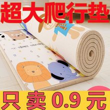 儿童爬行垫宝宝爬爬垫户外泡沫地垫加厚防潮