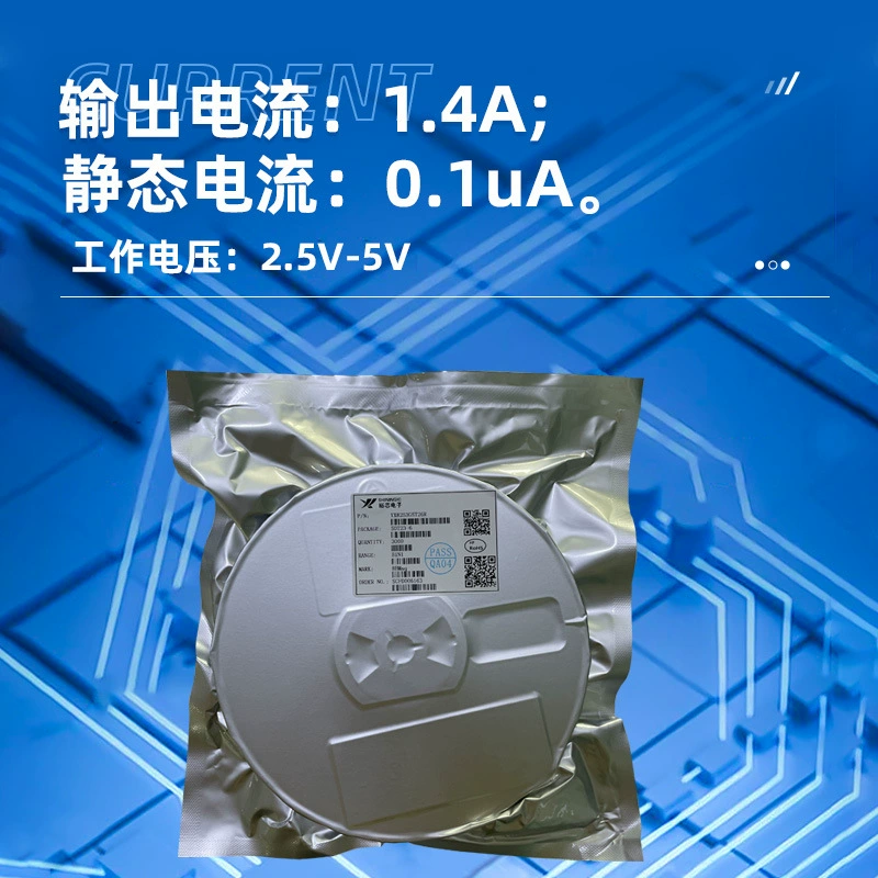 YX8257C тактовый переключатель светодиодный фонарик драйвер IC 6 режимов бесступенчатая регулировка яркости