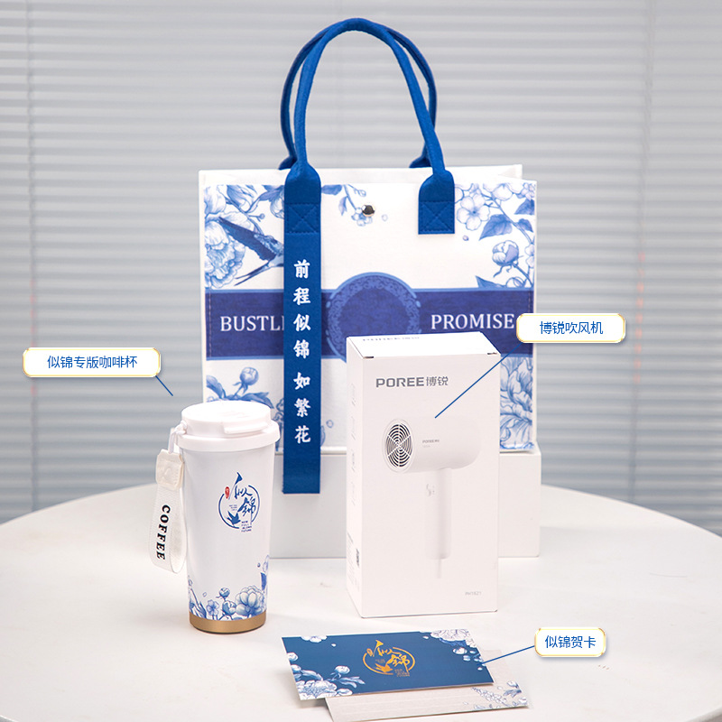 Guochao regalos de negocios regalos prácticos para los clientes regalos personalizados logotipo de la reunión anual del personal de la empresa