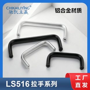 LS516�X�Ͻ����ֹ��I����䙙�T���ֹ������ϙ��������b�T����