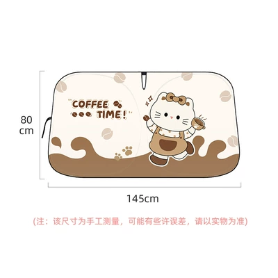 Car Sunshade Board, Sun shade - coffee-cat-double-circle-sunshade
