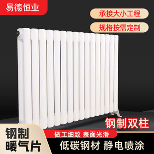 Производитель источника стальные листы сталь двухсерочных радиаторов Инженерные домашние стены, связанные с вертикальным радиатором, оптом