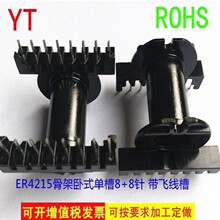 ER4215׃�����Ǽ��ľ�Ǽ�ER42���l�Ǽ� �Դ�Ǽ���ʽ ��о