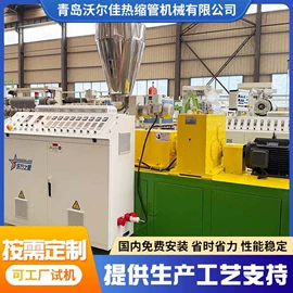 塑料管材设备;塑料板材设备;塑料挤出机