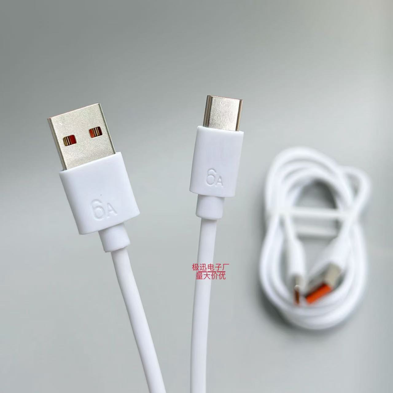6A Mobile Phone Fast Charging Data Cable Type-C Cable Micro Charging Cable 66W High Power 3-in-1 Flash Charging