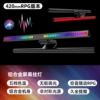 TB-300SES three-light source with RGB backlight pickup model
