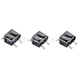 New original ITR8307/S17/TR8(B)(TS) SOP-4 reflective photoelectric switch sensor