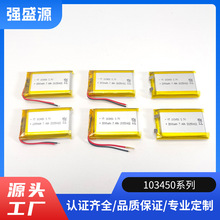 103450�ۺ����1800mAh-2000mAhӛ䛃xled�����ܙC���˿ɳ��늳�