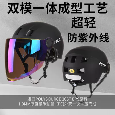 Motuoche – Auto Parts and Accessories Certified Electric Motorcycle